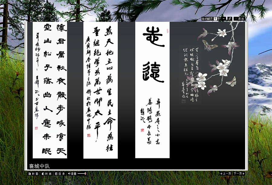 &#20122;&#26032;&#32593;&#31449;&#95;&#20122;&#26032;&#40;&#20013;&#22269;&#41;