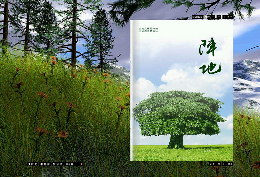 &#20122;&#26032;&#32593;&#31449;&#95;&#20122;&#26032;&#40;&#20013;&#22269;&#41;