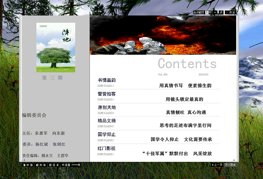 &#20122;&#26032;&#32593;&#31449;&#95;&#20122;&#26032;&#40;&#20013;&#22269;&#41;