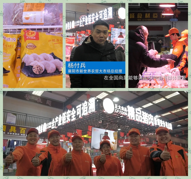正(zhèng)大-02.jpg 亚新网站_亚新(中国)